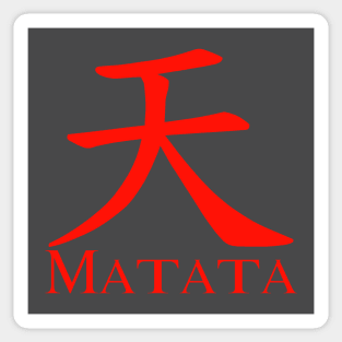 Akuma Matata Sticker